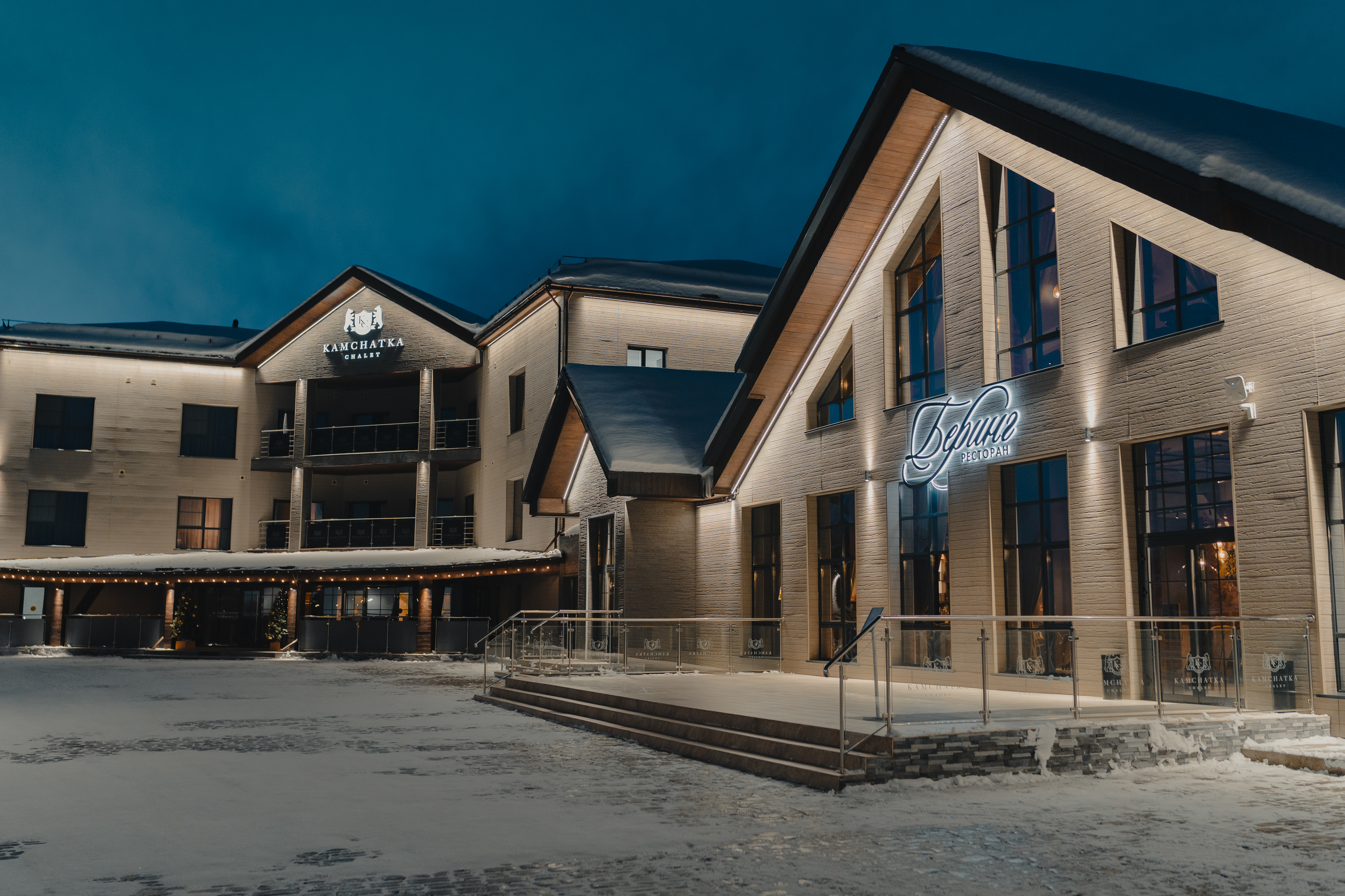 Эталонное меню ресторана "Беринг"